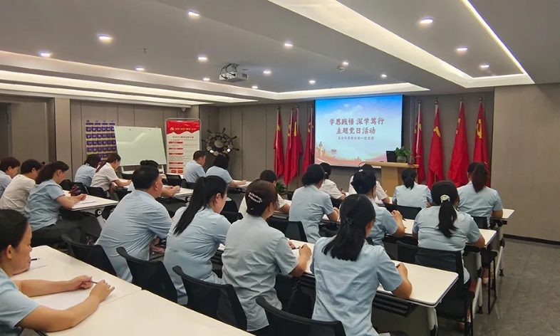 五合華居物業第一黨支部開展“學思踐悟 深學篤行” 主題黨日活動